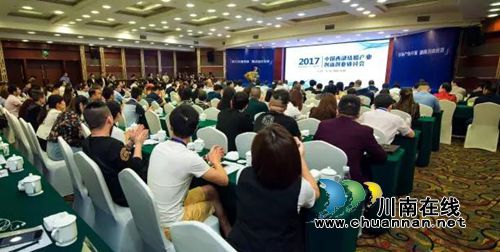 中国自贸区首座结婚产业城将落户泸州(图7) 中国自贸区首座结婚产业城将落户泸州(图7)