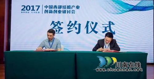 中国自贸区首座结婚产业城将落户泸州(图10) 中国自贸区首座结婚产业城将落户泸州(图10)