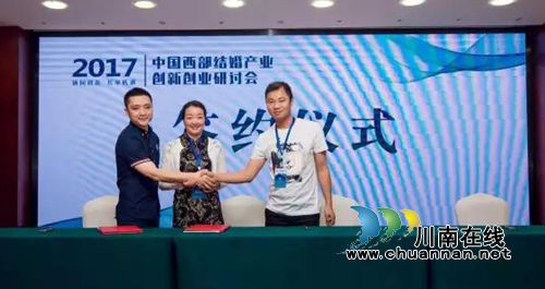 中国自贸区首座结婚产业城将落户泸州(图11) 中国自贸区首座结婚产业城将落户泸州(图11)