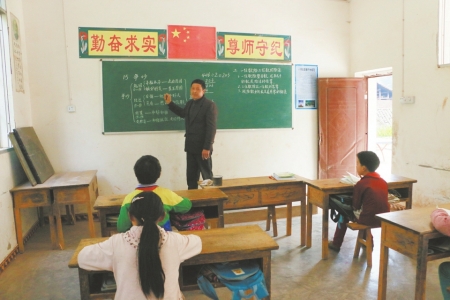 1个老师4个娃&nbsp;宜宾永福村小最后的老师倒下了(图1)
