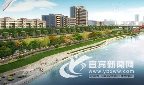 与长江公园相融&nbsp;宜宾滨江水岸将“串珠成链”(图2)