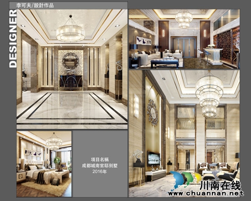 东山艺锦装饰盛大开业 最高可领5件家居大礼包(图7) 东山艺锦装饰盛大开业 最高可领5件家居大礼包(图7)
