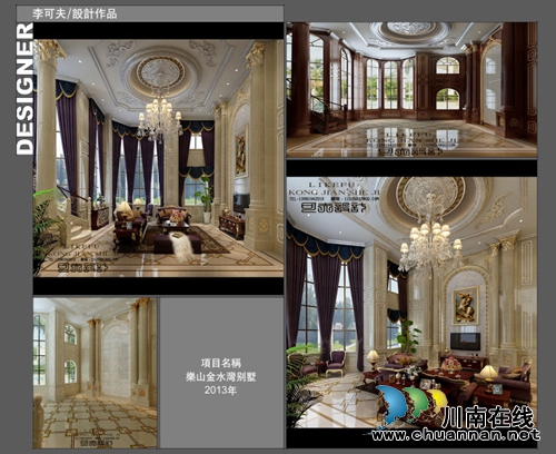 东山艺锦装饰盛大开业 最高可领5件家居大礼包(图5) 东山艺锦装饰盛大开业 最高可领5件家居大礼包(图5)