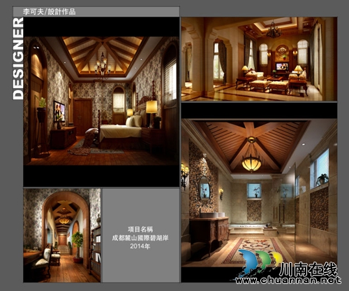东山艺锦装饰盛大开业 最高可领5件家居大礼包(图8) 东山艺锦装饰盛大开业 最高可领5件家居大礼包(图8)