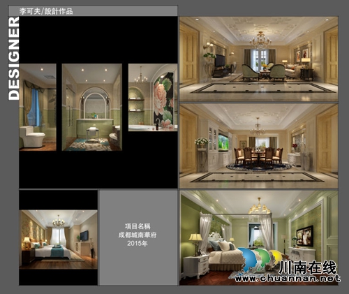 东山艺锦装饰盛大开业 最高可领5件家居大礼包(图4) 东山艺锦装饰盛大开业 最高可领5件家居大礼包(图4)