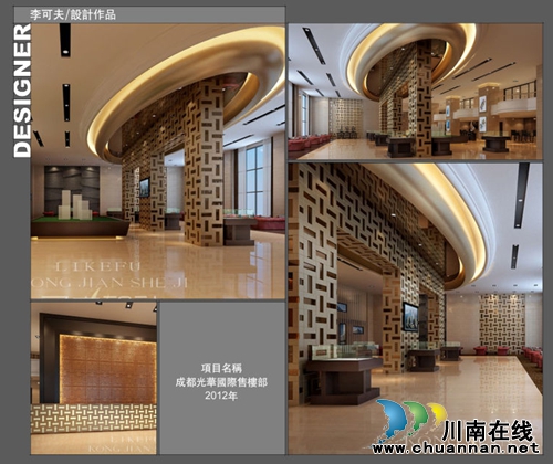 东山艺锦装饰盛大开业 最高可领5件家居大礼包(图3) 东山艺锦装饰盛大开业 最高可领5件家居大礼包(图3)