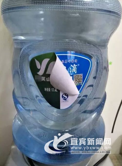 宜宾:纯净水玩起“套牌” 一桶水竟有两商标(图1) 宜宾:纯净水玩起“套牌” 一桶水竟有两商标(图1)