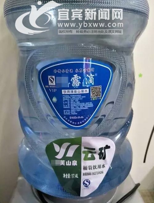 宜宾:纯净水玩起“套牌” 一桶水竟有两商标(图2) 宜宾:纯净水玩起“套牌” 一桶水竟有两商标(图2)