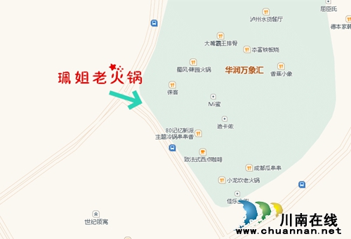 吃货们注意!4月25日 重庆这家很牛B的火锅来泸州了!(图9) 吃货们注意!4月25日 重庆这家很牛B的火锅来泸州了!(图9)