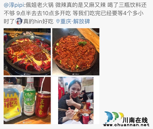 吃货们注意!4月25日 重庆这家很牛B的火锅来泸州了!(图6) 吃货们注意!4月25日 重庆这家很牛B的火锅来泸州了!(图6)