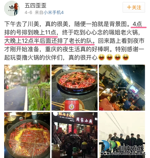 吃货们注意!4月25日 重庆这家很牛B的火锅来泸州了!(图2) 吃货们注意!4月25日 重庆这家很牛B的火锅来泸州了!(图2)