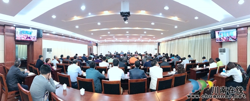 泸州召开2017年地质灾害防治工作电视电话会议(图1) 泸州召开2017年地质灾害防治工作电视电话会议(图1)