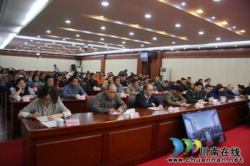 泸州召开2017年地质灾害防治工作电视电话会议(图2) 泸州召开2017年地质灾害防治工作电视电话会议(图2)