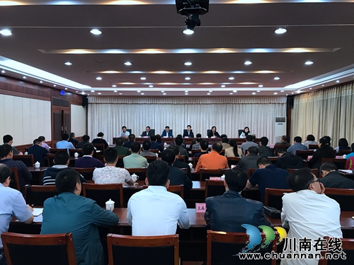泸州召开2017年地质灾害防治工作电视电话会议(图10) 泸州召开2017年地质灾害防治工作电视电话会议(图10)