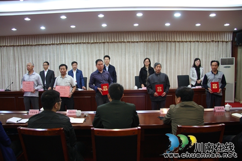 泸州召开2017年地质灾害防治工作电视电话会议(图14) 泸州召开2017年地质灾害防治工作电视电话会议(图14)