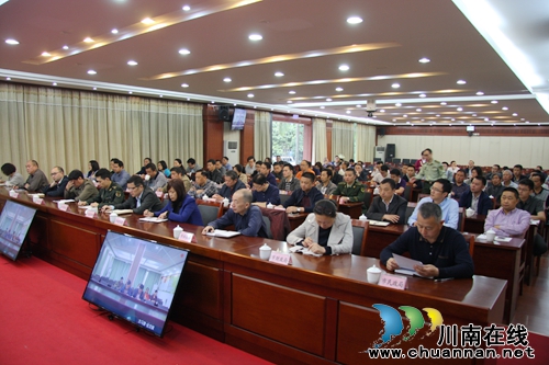 泸州召开2017年地质灾害防治工作电视电话会议(图3) 泸州召开2017年地质灾害防治工作电视电话会议(图3)