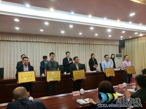 泸州召开2017年地质灾害防治工作电视电话会议(图13) 泸州召开2017年地质灾害防治工作电视电话会议(图13)