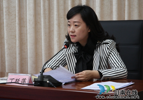 泸州召开2017年地质灾害防治工作电视电话会议(图7) 泸州召开2017年地质灾害防治工作电视电话会议(图7)