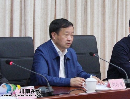 泸州召开2017年地质灾害防治工作电视电话会议(图6) 泸州召开2017年地质灾害防治工作电视电话会议(图6)