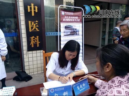 合江南滩镇为贫困户开通医疗“绿色通道”(图1) 合江南滩镇为贫困户开通医疗“绿色通道”(图1)