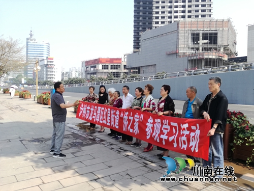 红星街道组织开展“侨之家”参观学习活动(图1)