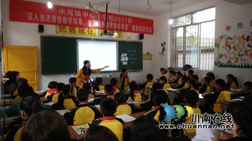 叙永水尾中心小学校开展2017春镇级教研活动(图2) 叙永水尾中心小学校开展2017春镇级教研活动(图2)