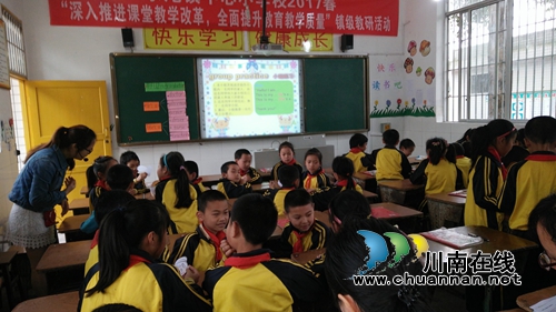 叙永水尾中心小学校开展2017春镇级教研活动(图4) 叙永水尾中心小学校开展2017春镇级教研活动(图4)