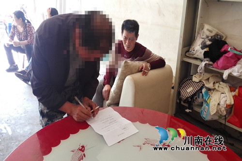 合江榕山司法所走访社区服刑人员(图1)