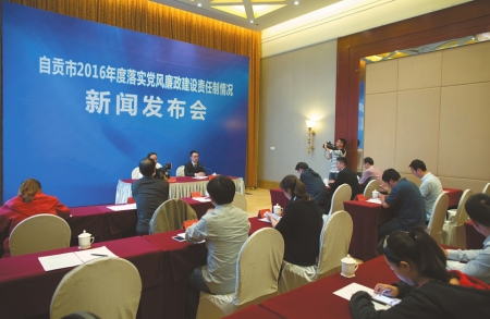 自贡:“五一”节端午节明查暗访纠“四风”(图1) 自贡:“五一”节端午节明查暗访纠“四风”(图1)