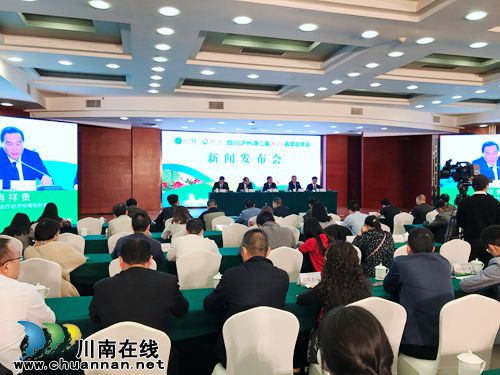 4月27日&nbsp;到泸州董允坝品蔬菜听音乐畅游乡村(图1)