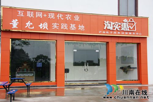 4月27日&nbsp;到泸州董允坝品蔬菜听音乐畅游乡村(图32)