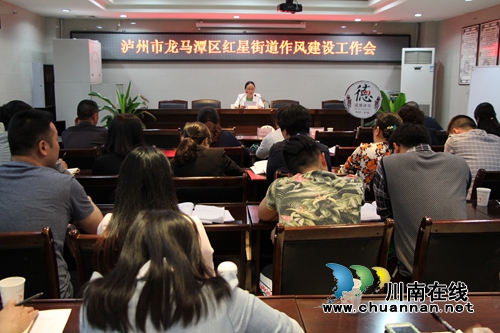 龙马潭红星街道“四个强化”改进作风建设(图1)