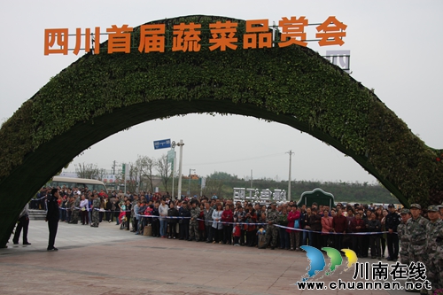 4月27日&nbsp;到泸州董允坝品蔬菜听音乐畅游乡村(图23)