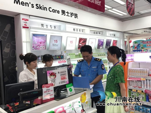 龙马潭区罗汉食药监管所整治化妆品市场常态化(图1) 龙马潭区罗汉食药监管所整治化妆品市场常态化(图1)