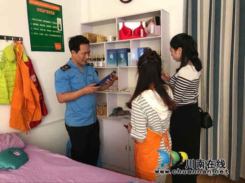 龙马潭区罗汉食药监管所整治化妆品市场常态化(图2) 龙马潭区罗汉食药监管所整治化妆品市场常态化(图2)