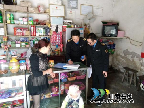 龙马潭罗汉食药监管所力推食药品安全监管信息化建设(图1)