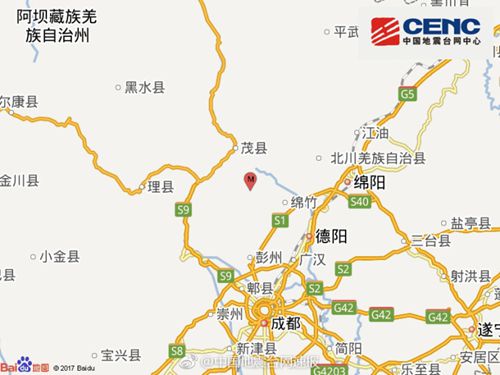 德阳什邡市发生3.9级地震&nbsp;震源深度18公里(图1)