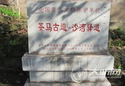 总投资90亿 泸州打造沙湾古镇文化旅游综合体(图5) 总投资90亿 泸州打造沙湾古镇文化旅游综合体(图5)