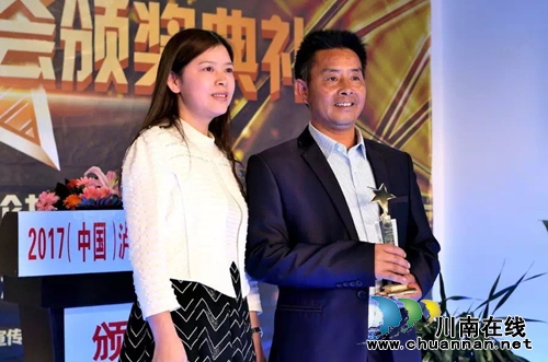2017(中国)泸州网络春晚颁奖典礼举行(图7) 2017(中国)泸州网络春晚颁奖典礼举行(图7)