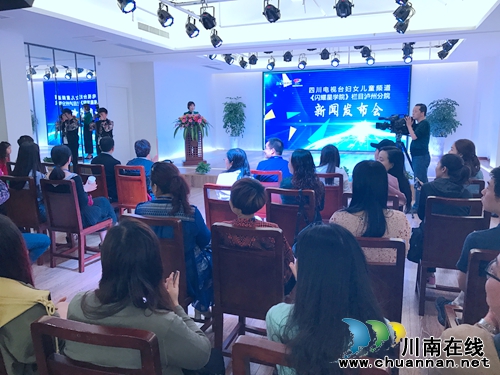 川台七套《闪耀星学院》栏目在泸州成立分院(图2) 川台七套《闪耀星学院》栏目在泸州成立分院(图2)