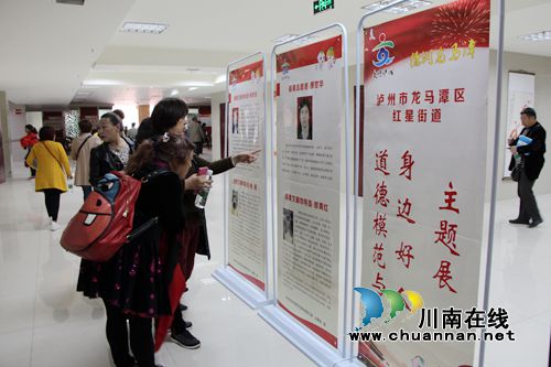 红星街道举行第二季度“爱岗·敬业”道德讲堂活动(图2) 红星街道举行第二季度“爱岗·敬业”道德讲堂活动(图2)