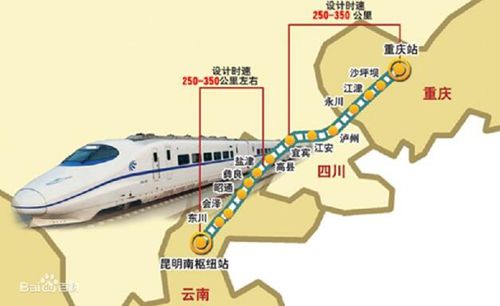 渝昆高铁在川设5站 宜宾泸州5年后坐高铁奔重庆(图1) 渝昆高铁在川设5站 宜宾泸州5年后坐高铁奔重庆(图1)