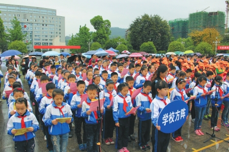 宜宾珙县举行2017全民阅读系列活动(图1)