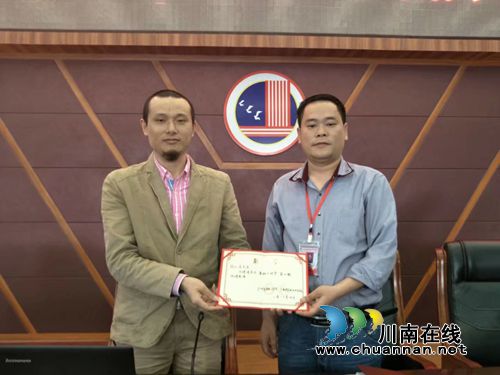 泸州建校邀请青年企业家徐仁浩作创业讲座(图1) 泸州建校邀请青年企业家徐仁浩作创业讲座(图1)