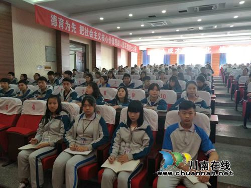 泸州建校邀请青年企业家徐仁浩作创业讲座(图2) 泸州建校邀请青年企业家徐仁浩作创业讲座(图2)