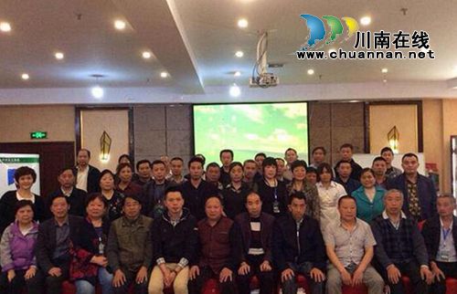 泸州举办“携手长江共创健康”医技学术交流会(图1) 泸州举办“携手长江共创健康”医技学术交流会(图1)