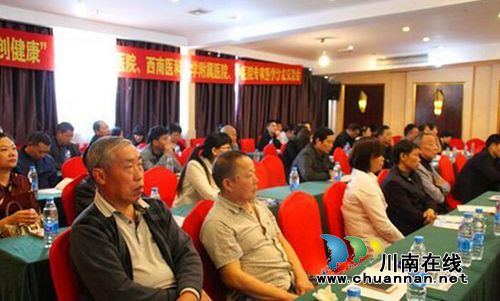 泸州举办“携手长江共创健康”医技学术交流会(图7) 泸州举办“携手长江共创健康”医技学术交流会(图7)