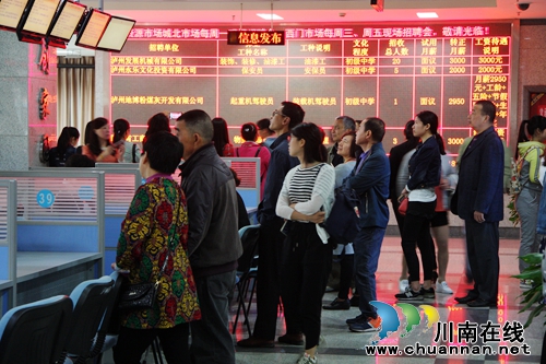 泸州启动“2017年民营企业招聘周”系列活动(图2) 泸州启动“2017年民营企业招聘周”系列活动(图2)