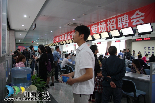 泸州启动“2017年民营企业招聘周”系列活动(图1) 泸州启动“2017年民营企业招聘周”系列活动(图1)