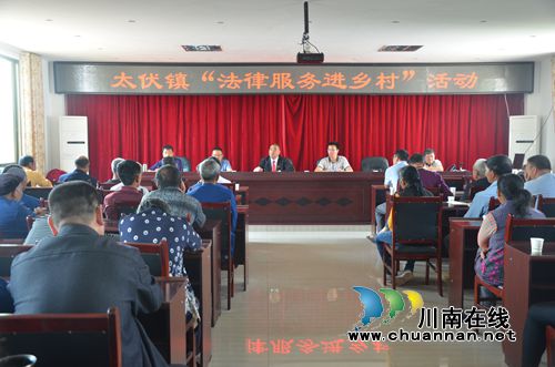 泸县太伏：强化领导&nbsp;夯实基础&nbsp;扎实推进基层社会治理(图2)